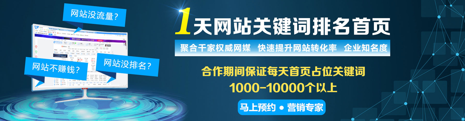 湘乡信息流怎么做