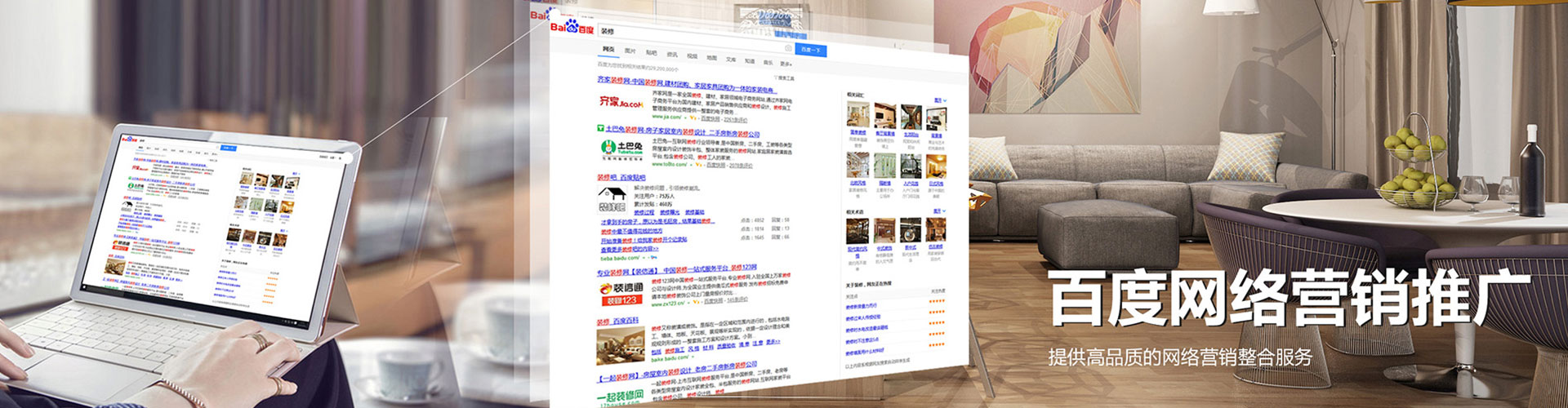 湘乡sem代运营