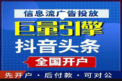 案例剖析：如何利用百度信息流推广提升品牌形象