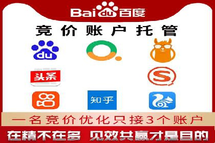 百度广告竞价与内容营销的结合：某企业内容创意的实践